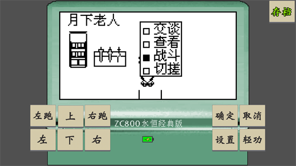 黄金坛说白月光图6