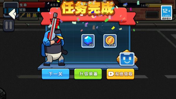 枪神手旋转射击图1