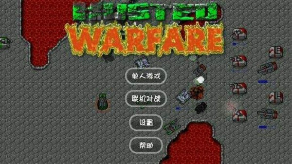 铁锈战争无限货币版