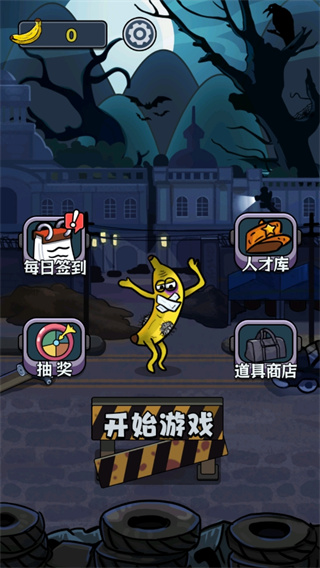 猛鬼当家图1