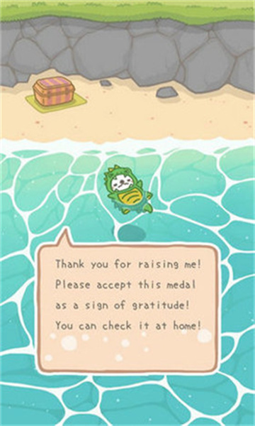 獭獭养成计划图1