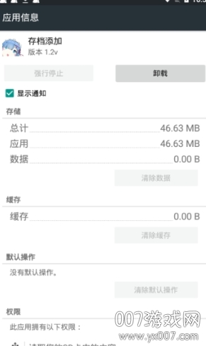 泰拉瑞亚1.4开荒存档添加 泰拉瑞亚1.4开荒存档添加