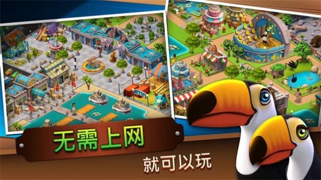 动物园经营大亨游戏最新版(Zoo Life)图1