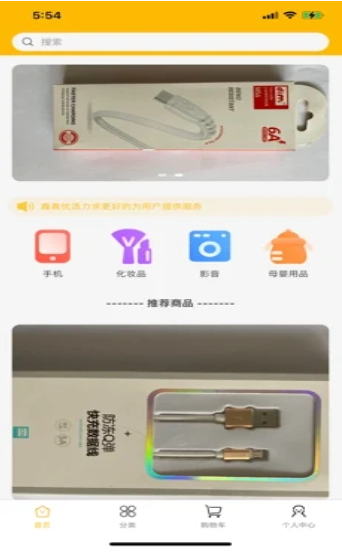 鑫晨优选