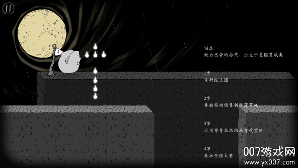 翻滚吧人头下载汉化版图2