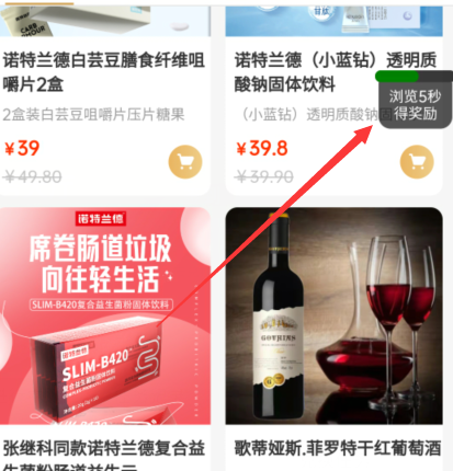 甄品优选