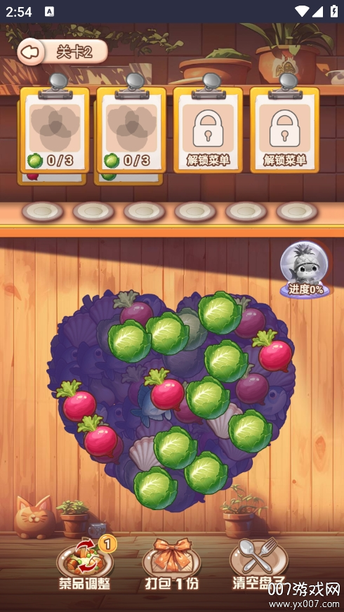 厨房叠叠乐图6