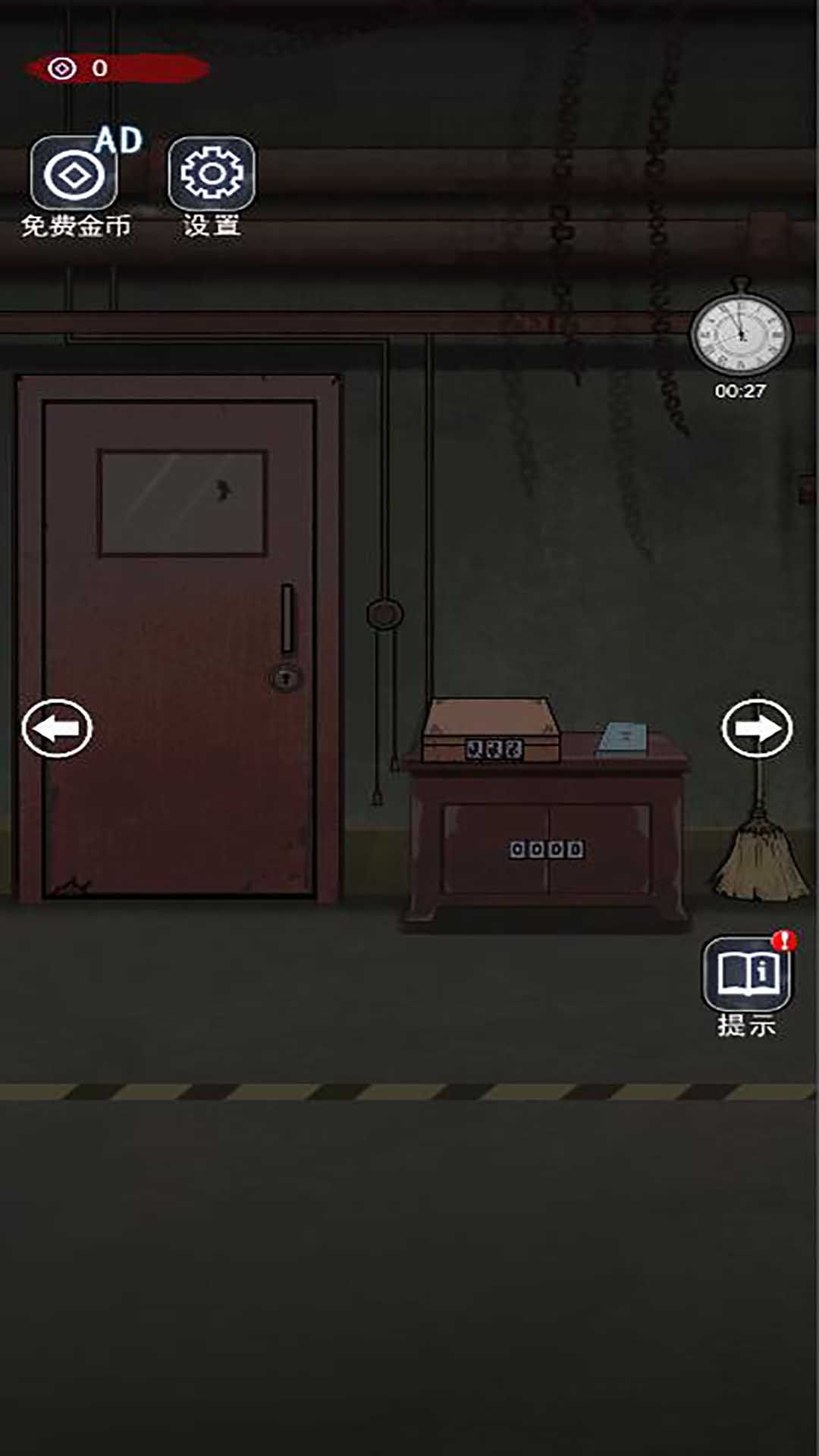 密尸逃亡2图2