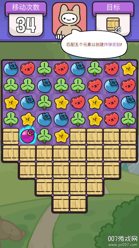 Cool Cats: Match Quest图6