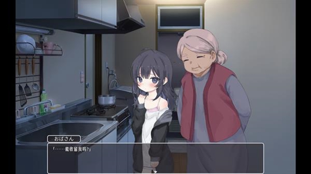 幸福宅女2冷狐直装版手机安卓版下载图1