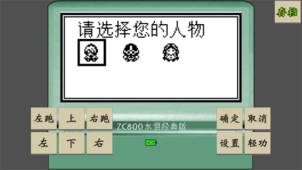 黄金坛说白月光图3