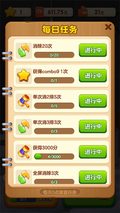 快来救救她图3