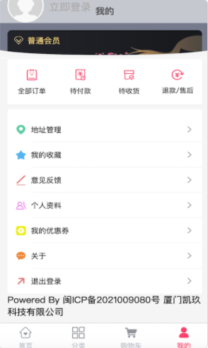 黎惠商城图1