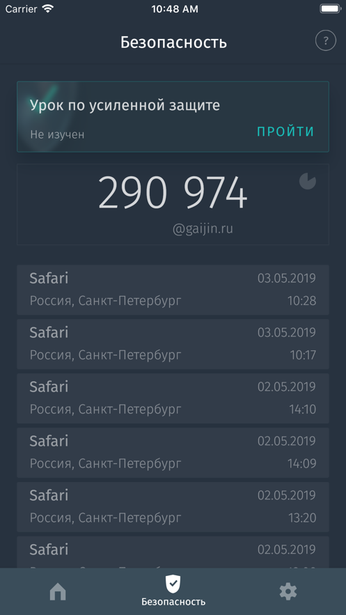 Gaijin Pass安装包汉化版