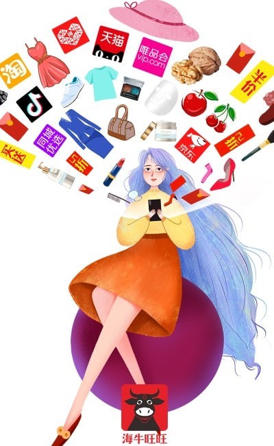 海牛旺旺图2