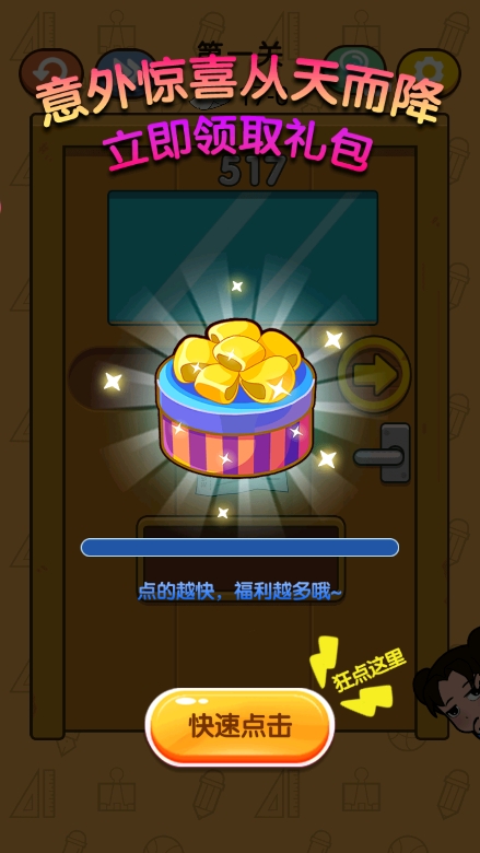我的试卷去哪了