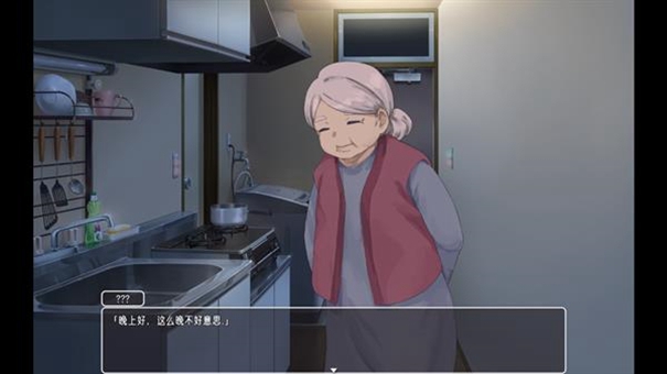 幸福宅女2冷狐直装版手机安卓版下载图2