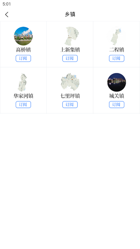 最红安图2