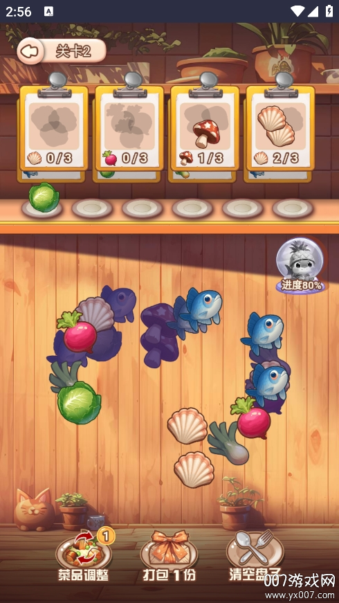 厨房叠叠乐图5
