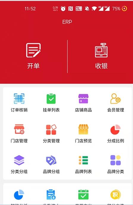 赢创联盟图2