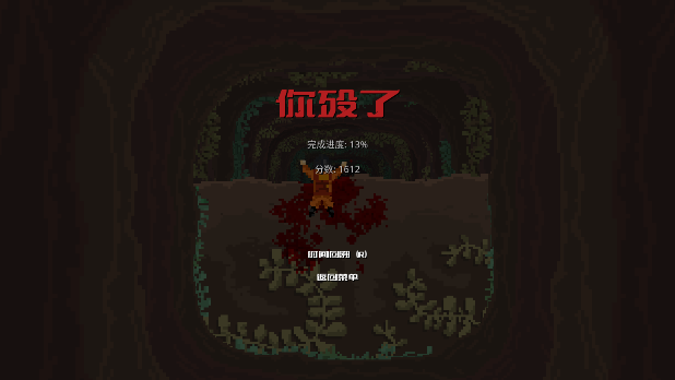 坠入深渊图8