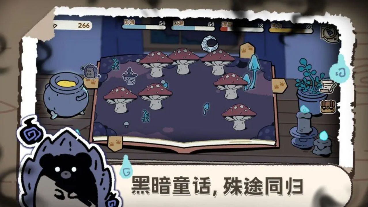 抽卡猫咪图3