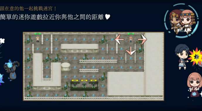 异国时空恋旅手游下载