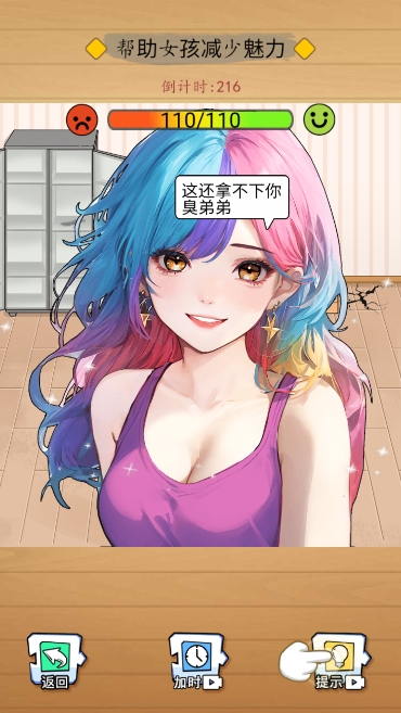 汉字大招版 汉字大招版