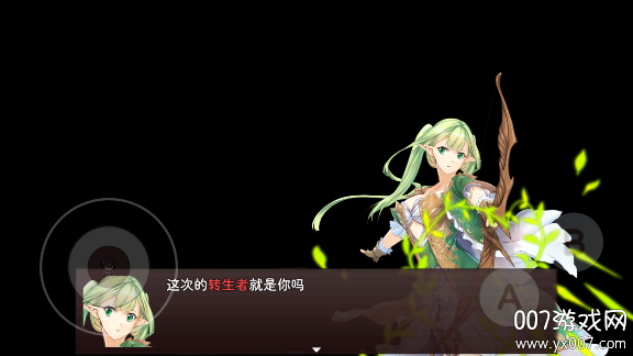 神灵大陆无限金币版下载图1
