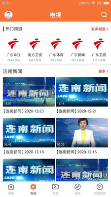 甘美连南图2