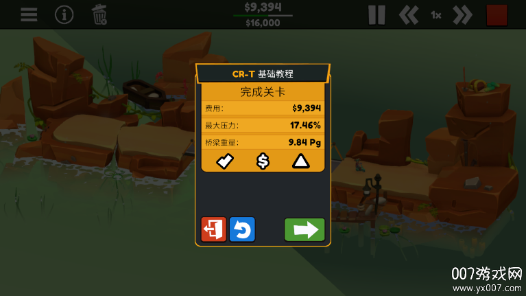 保利桥3游戏中文版下载图11