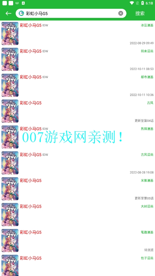 云漫画