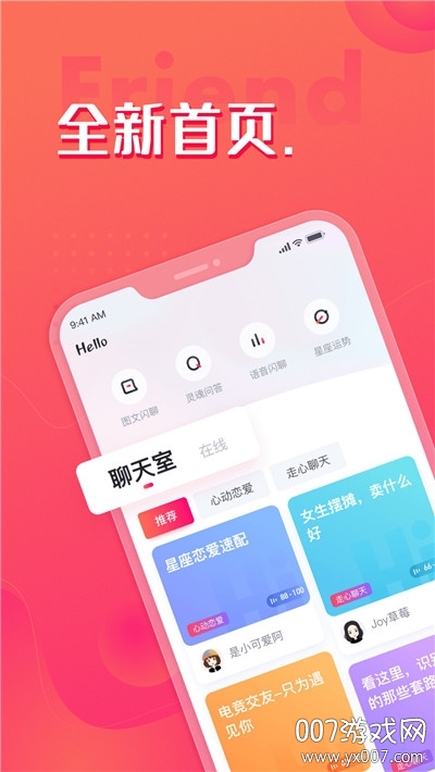 花鲨图2