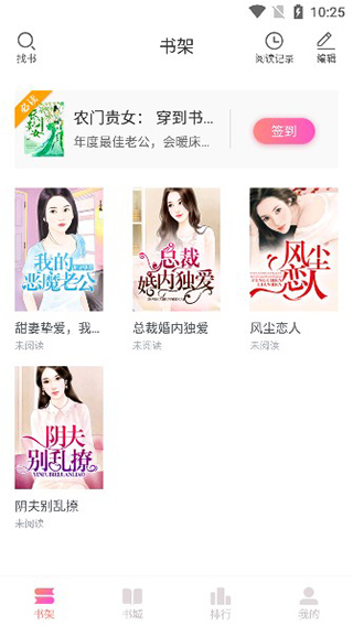 乐可小说免费阅读全文图2