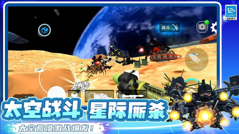 黑暗泰坦时钟大战图2