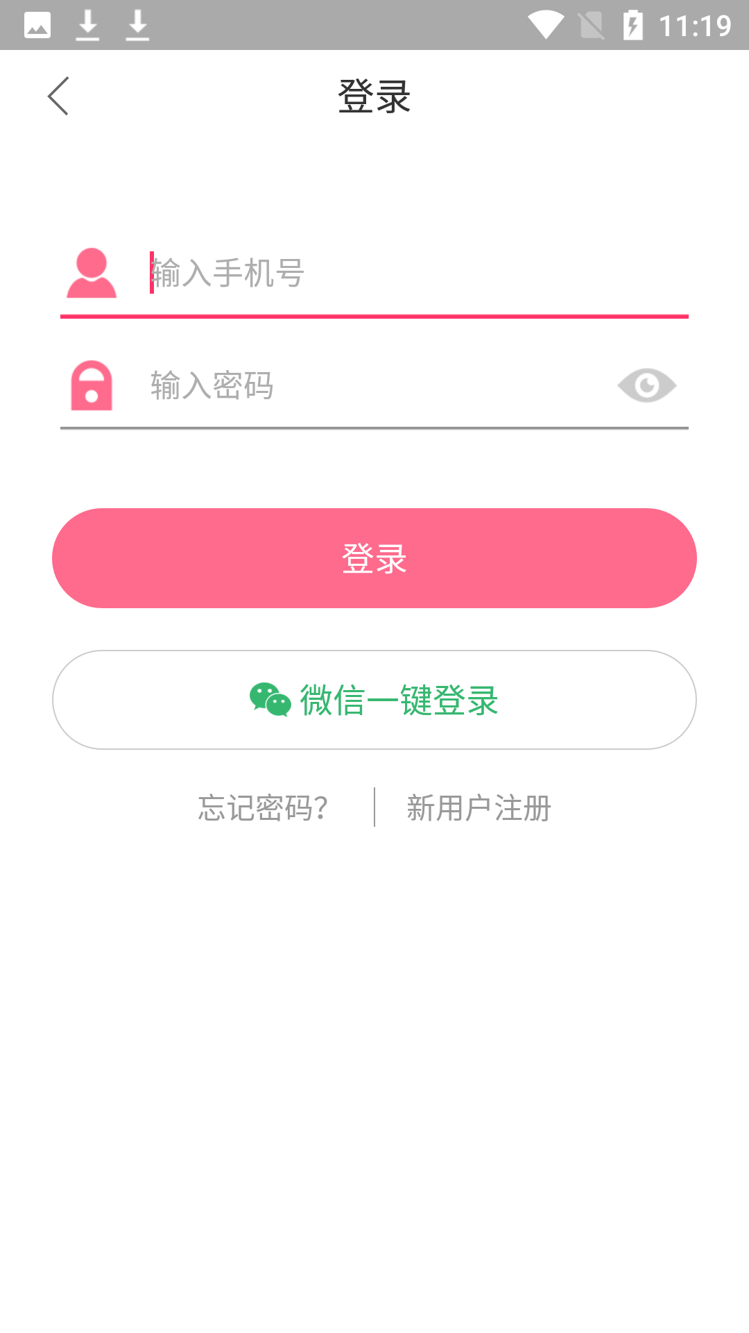 老虎优选图3