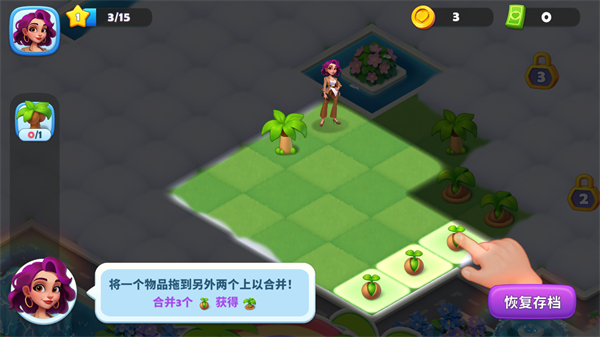 海滨之心手游官方下载