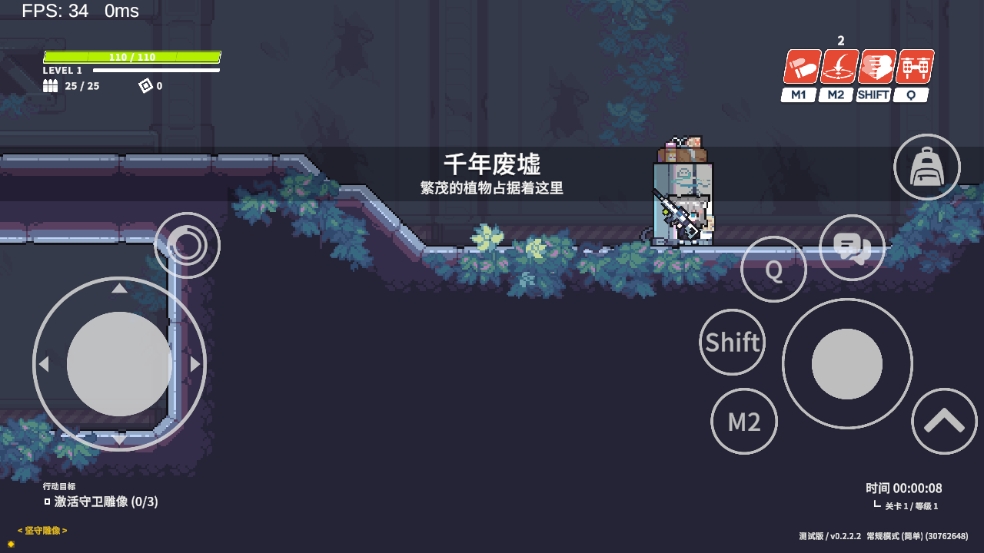 特殊作战尘埃冒险BA同人游戏下载(Blue Archive)图4
