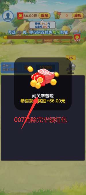 村口小院图3