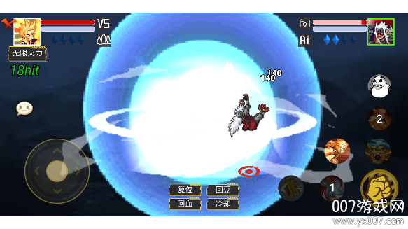 Perseverance Fire Shadow (nameless final form)图2