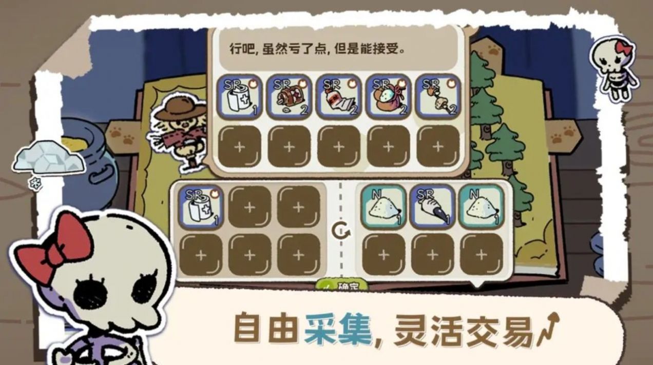抽卡猫咪图2