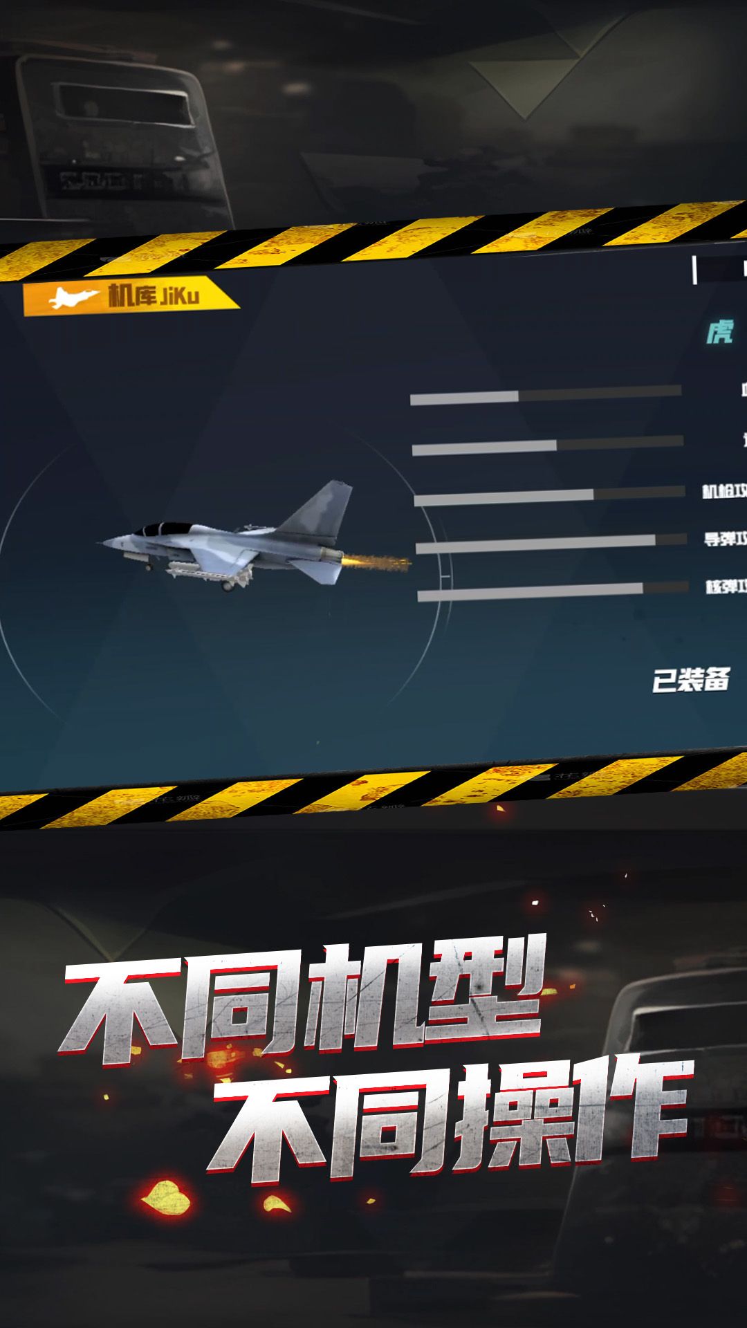 模拟直升机紧急救命图3