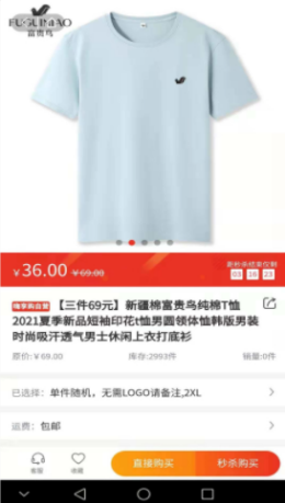 HSC嗨享购图3