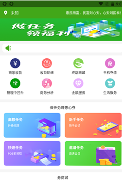 惠心富图1
