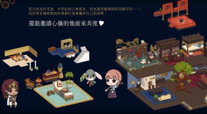 异国时空恋旅手游下载图3