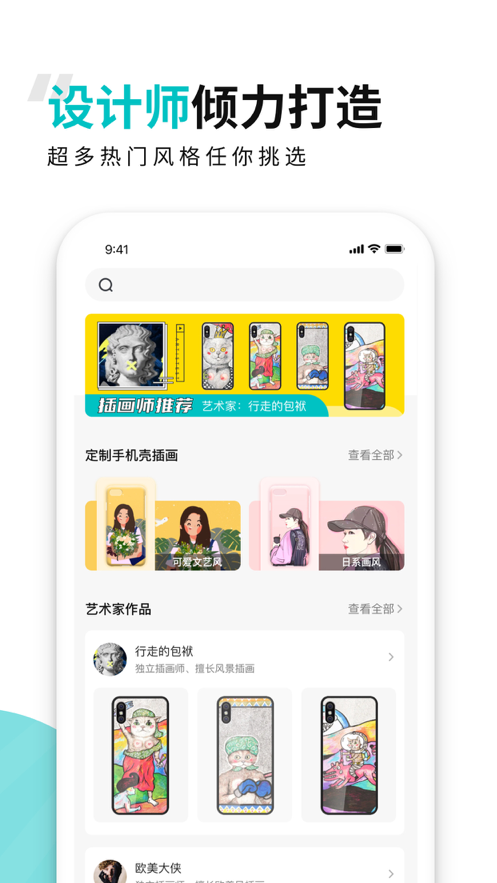 歪壳图3