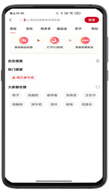 D2商城
