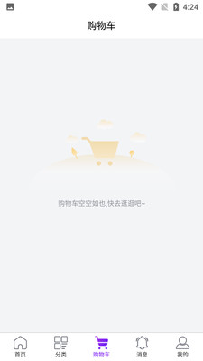 易行天下图3