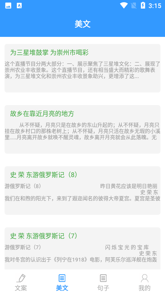 某趣阁图2