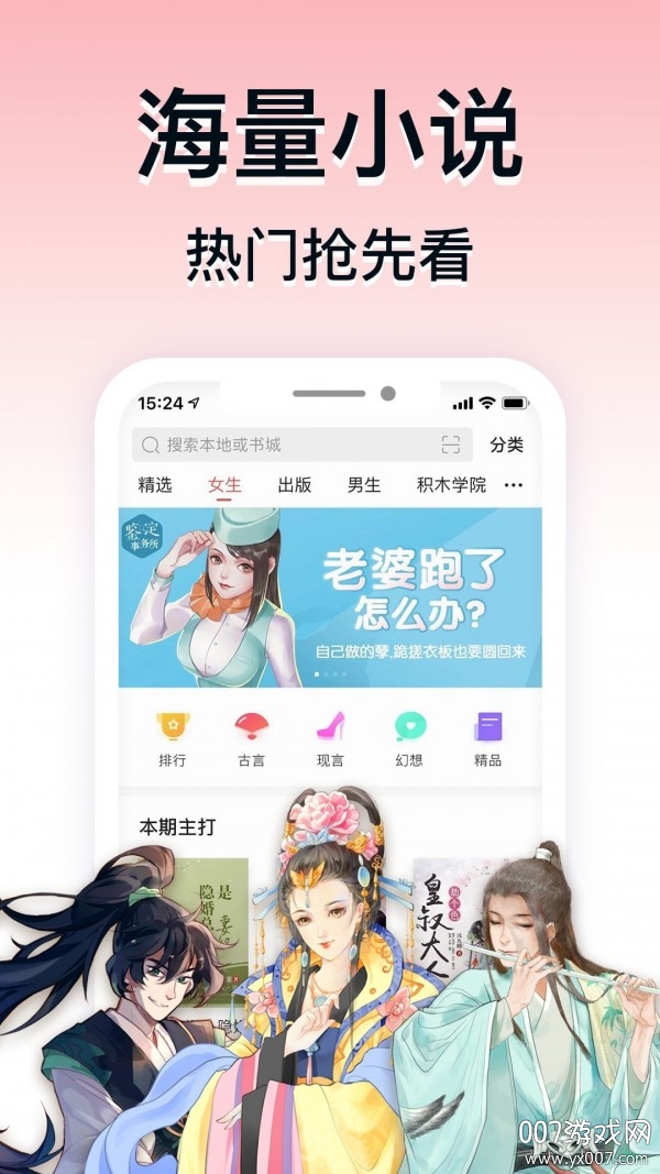 阅读图2